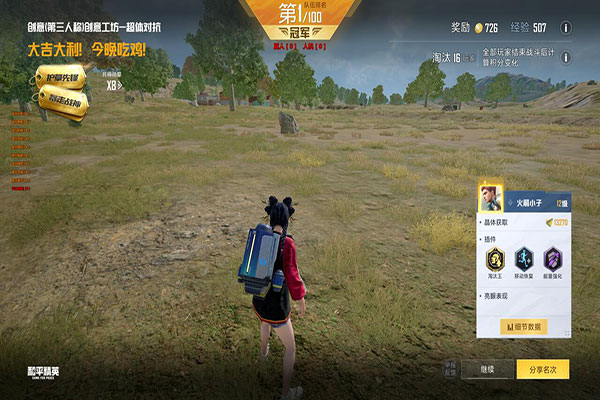 蛊工具153build764